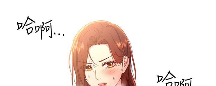 S-Club - 第176话 - 第105张图