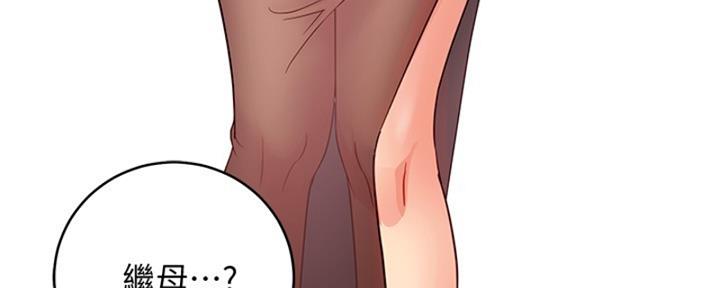 S-Club - 第176话 - 第109张图