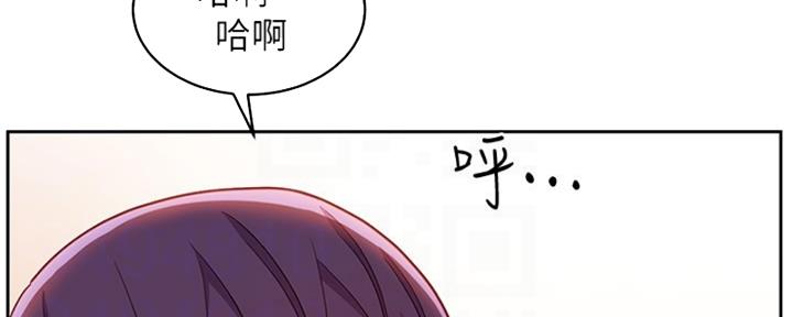 S-Club - 第176话 - 第10张图