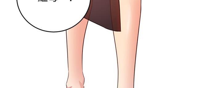 S-Club - 第176话 - 第110张图