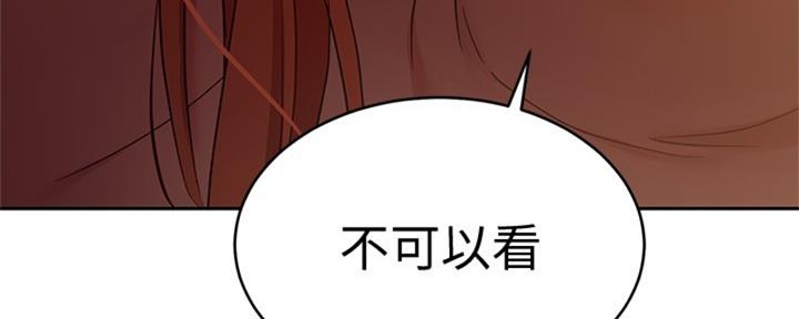 S-Club - 第176话 - 第116张图