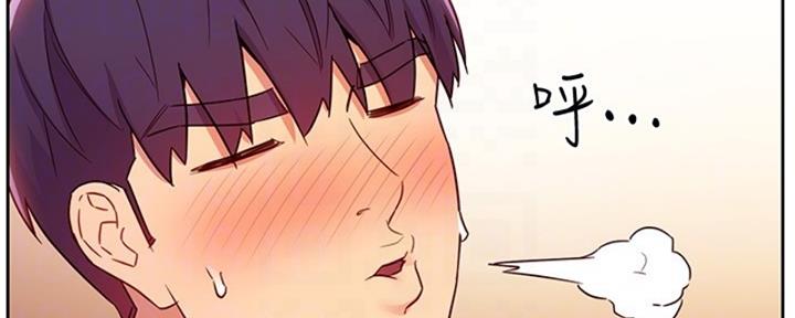 S-Club - 第176话 - 第11张图