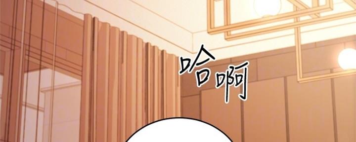 S-Club - 第176话 - 第16张图