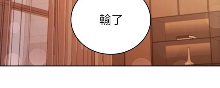 S-Club - 第176话 - 第17张图