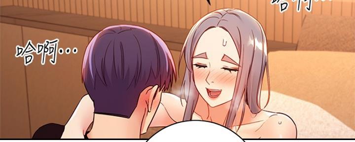 S-Club - 第176话 - 第20张图