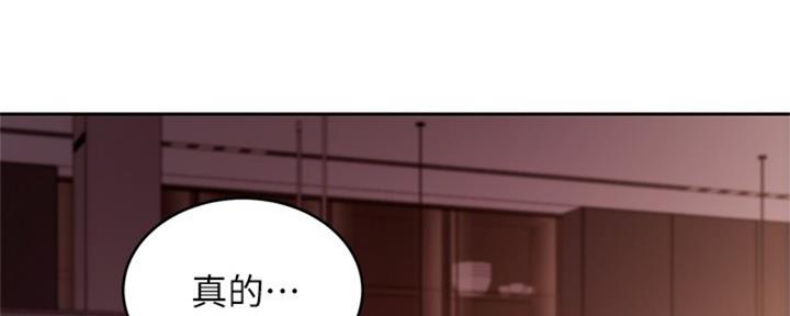 S-Club - 第176话 - 第32张图