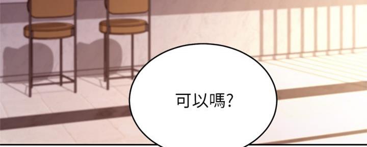 S-Club - 第176话 - 第34张图
