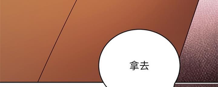 S-Club - 第176话 - 第49张图