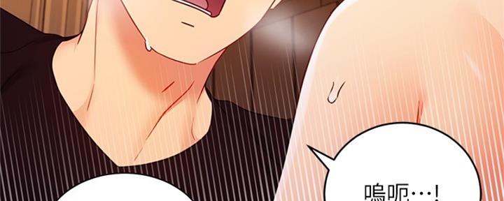 S-Club - 第176话 - 第4张图