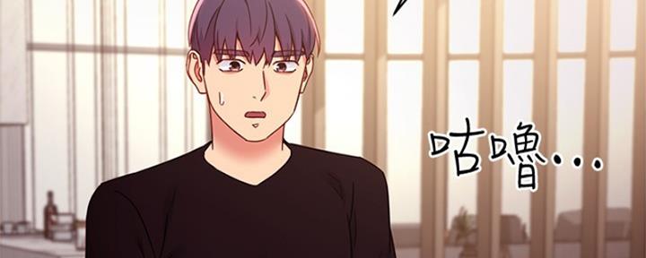 S-Club - 第176话 - 第52张图
