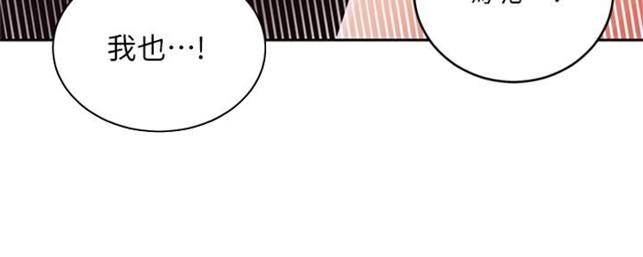 S-Club - 第176话 - 第5张图