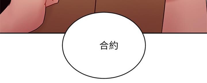 S-Club - 第176话 - 第60张图