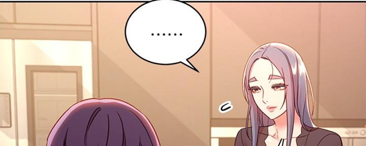 S-Club - 第176话 - 第62张图