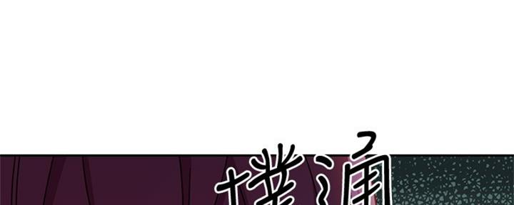 S-Club - 第176话 - 第65张图