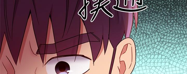 S-Club - 第176话 - 第66张图