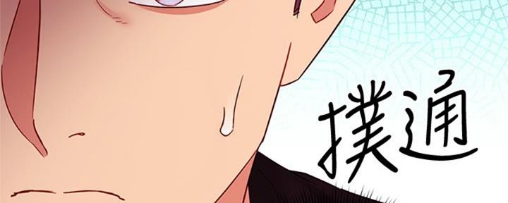 S-Club - 第176话 - 第67张图
