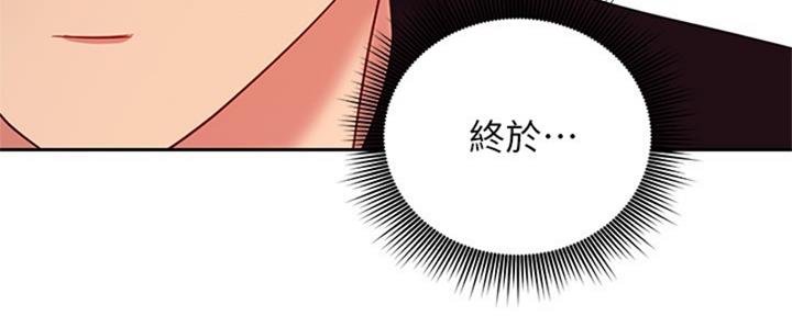 S-Club - 第176话 - 第68张图