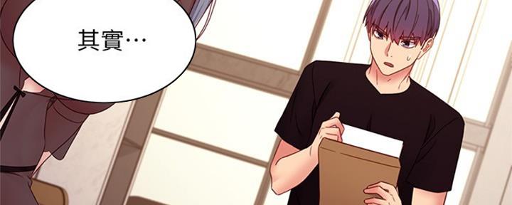 S-Club - 第176话 - 第72张图