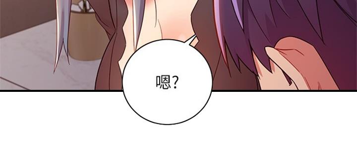 S-Club - 第176话 - 第77张图