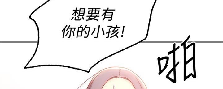 S-Club - 第176话 - 第7张图