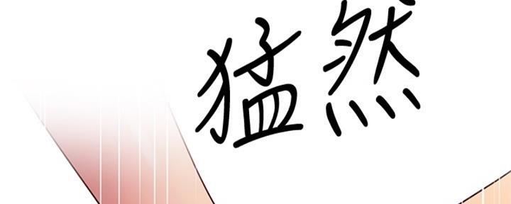 S-Club - 第176话 - 第88张图