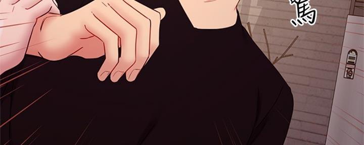 S-Club - 第176话 - 第93张图