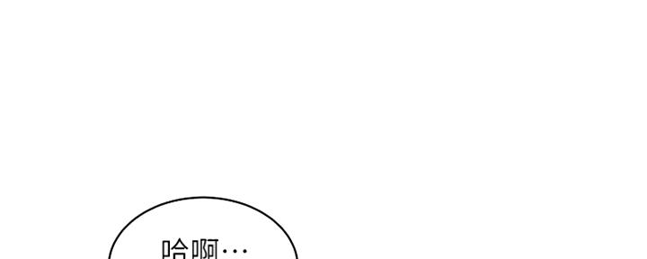 S-Club - 第176话 - 第9张图