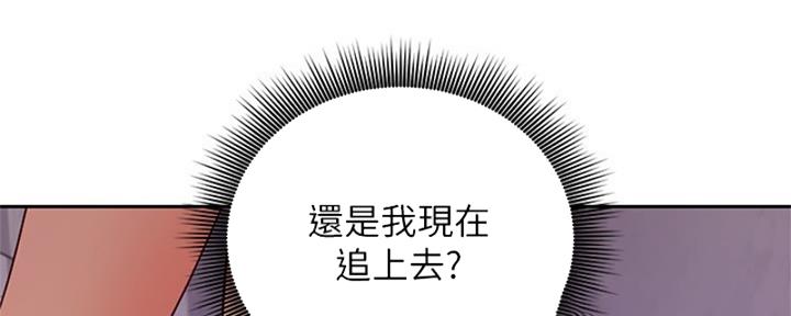 S-Club - 第177话 - 第105张图