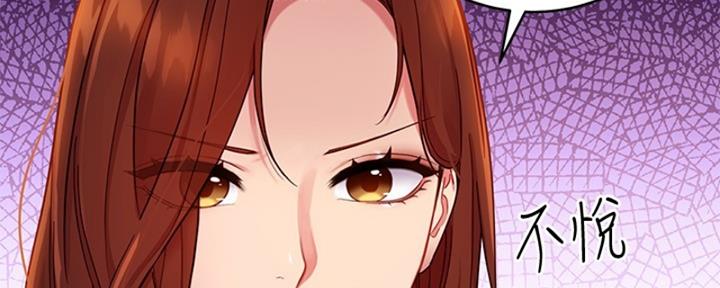 S-Club - 第177话 - 第10张图