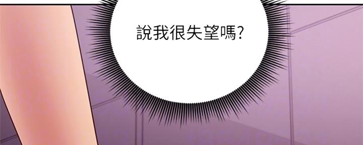 S-Club - 第177话 - 第111张图