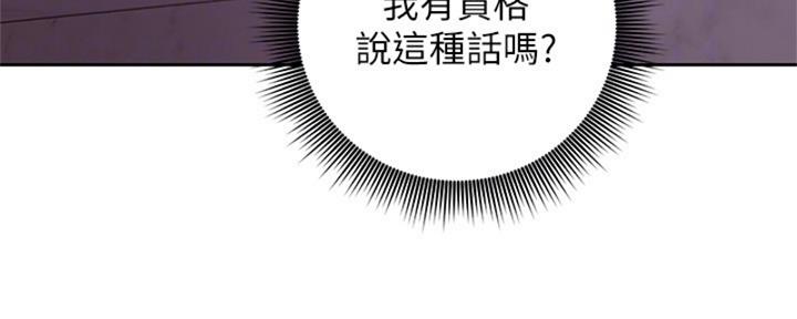 S-Club - 第177话 - 第114张图