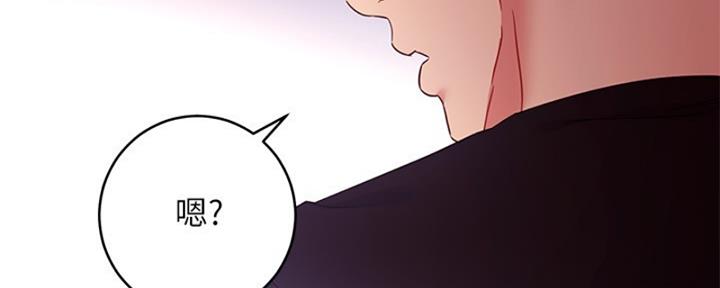 S-Club - 第177话 - 第121张图