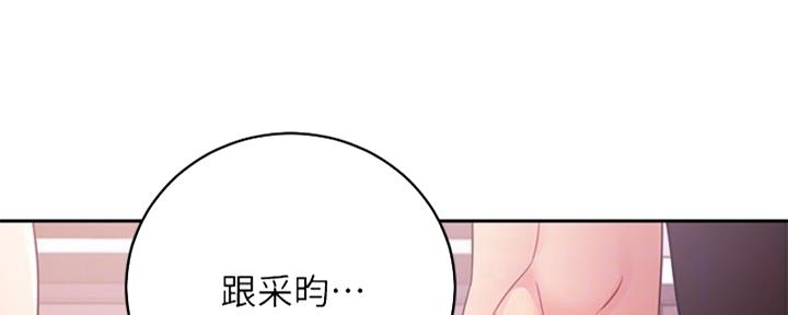 S-Club - 第177话 - 第128张图