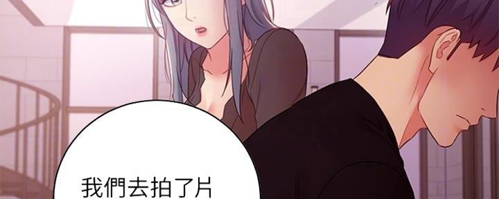 S-Club - 第177话 - 第134张图