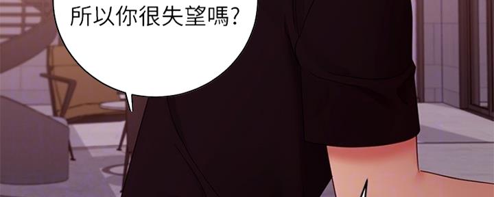 S-Club - 第177话 - 第135张图