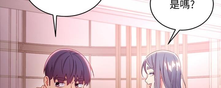 S-Club - 第177话 - 第138张图