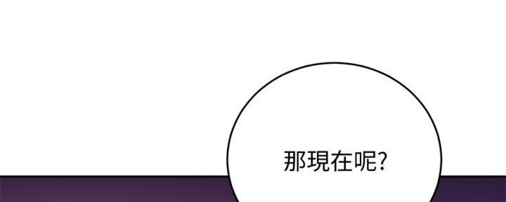 S-Club - 第177话 - 第141张图