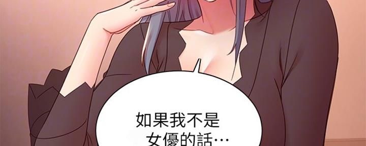 S-Club - 第177话 - 第175张图