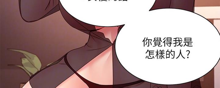 S-Club - 第177话 - 第176张图