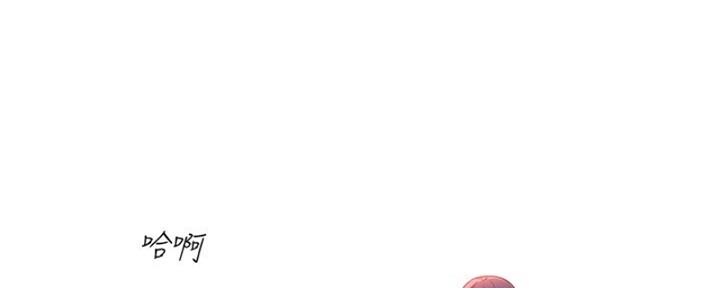 S-Club - 第177话 - 第1张图