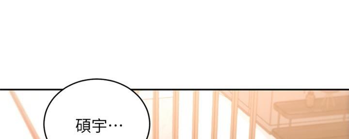 S-Club - 第177话 - 第32张图