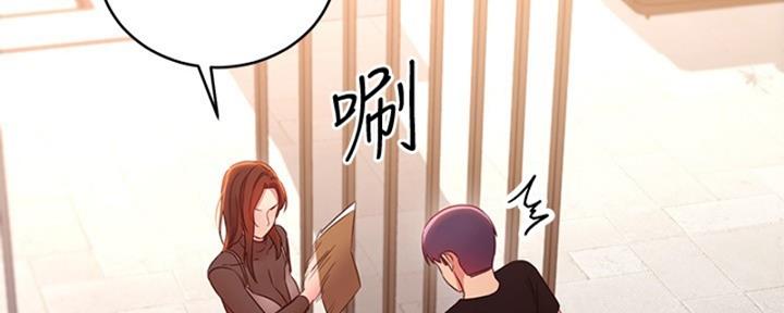 S-Club - 第177话 - 第33张图