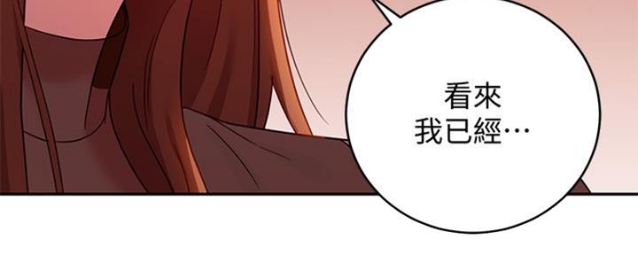 S-Club - 第177话 - 第56张图