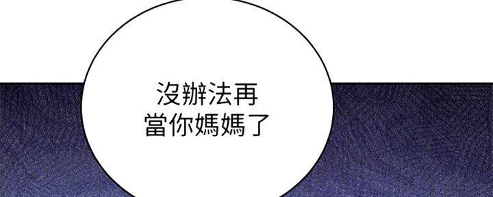 S-Club - 第177话 - 第58张图