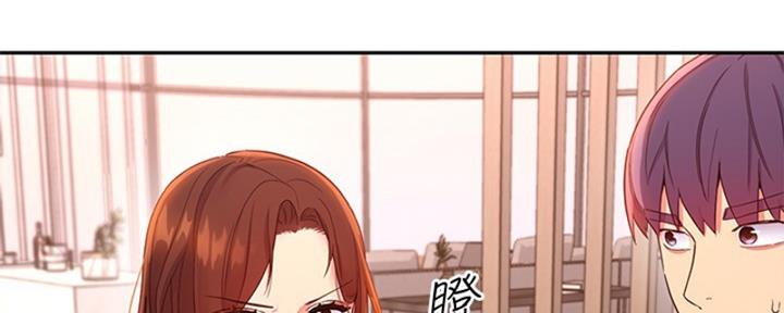 S-Club - 第177话 - 第5张图