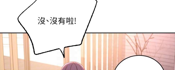 S-Club - 第177话 - 第63张图