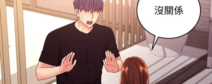 S-Club - 第177话 - 第64张图