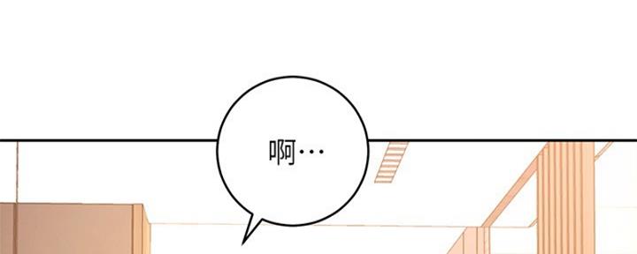 S-Club - 第177话 - 第73张图