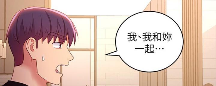 S-Club - 第177话 - 第74张图