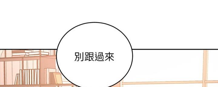 S-Club - 第177话 - 第77张图